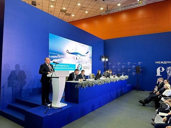 На международной выставке-форуме «Россия» прошел круглый стол об итогах и перспективах Аэрокосмической инновационной долины